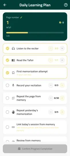 Noor Phonetic Quran - Checklist di memorizzazione con streak