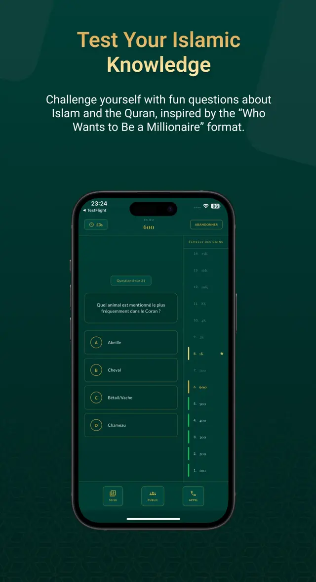 Noor Phonetic Quran - Interface moderne et intuitive