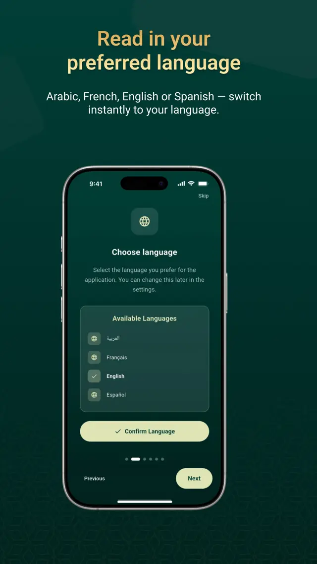 Noor Phonetic Quran - Règles de Tajweed colorées