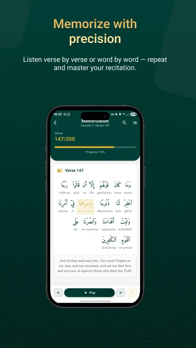 Noor Phonetic Quran - Versets avec transcription phonétique