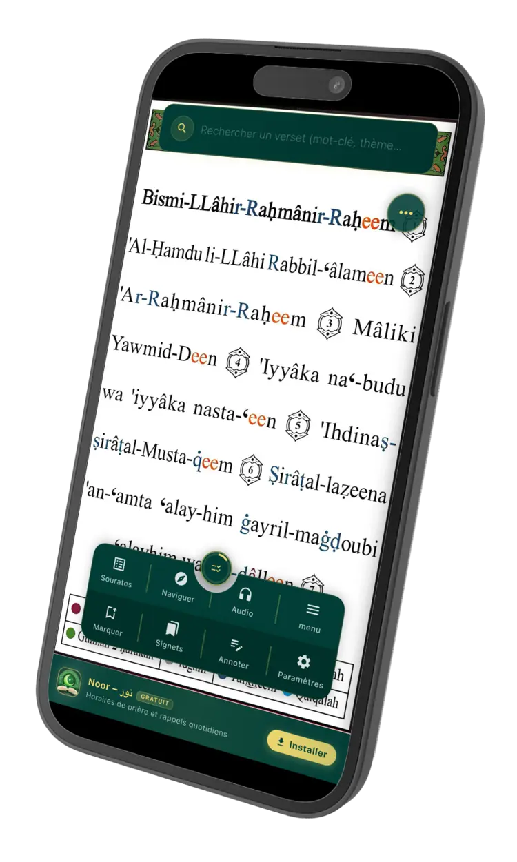 Noor Phonetic Quran - Interface de l'application montrant la phonétique du Coran