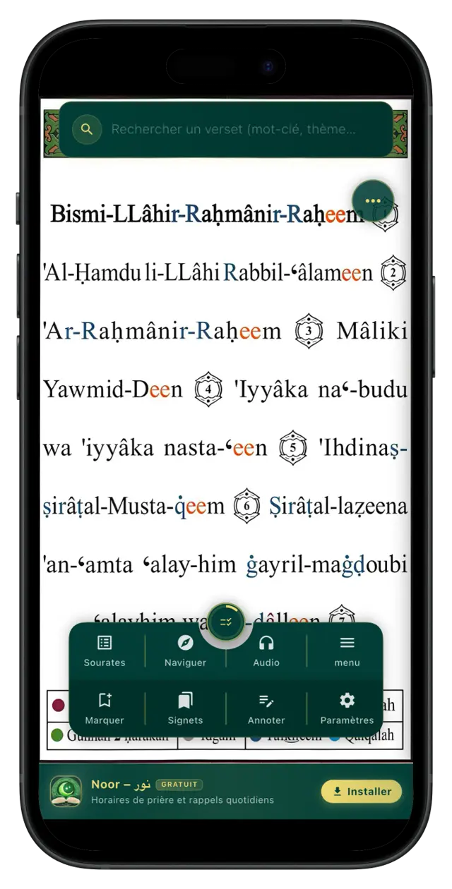 Noor Phonetic Quran - Apprentissage du Coran avec transcription phonétique