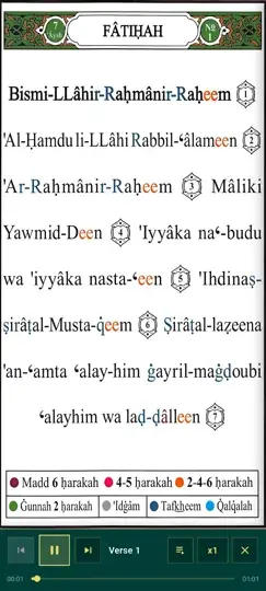 Noor Phonetic Quran - Synchronisierte Audio-Wiedergabeleiste