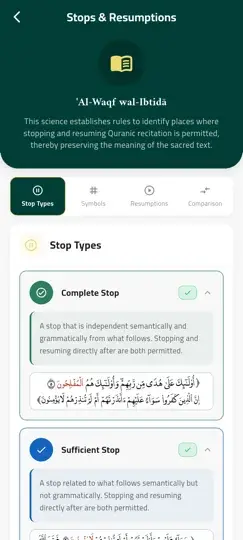 Noor Phonetic Quran - Regole di Waqf e Ibtida (arresto e ripresa)
