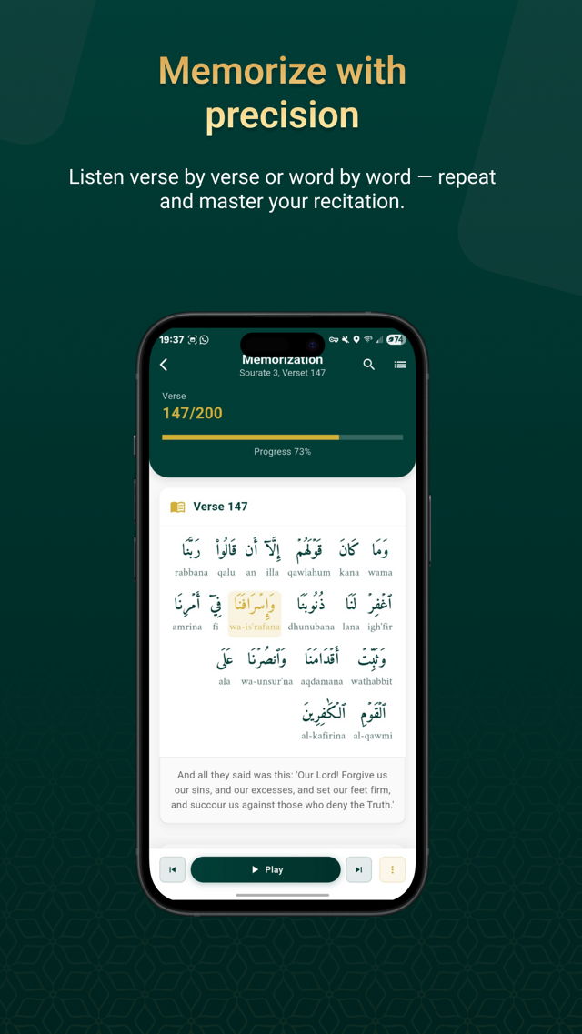 Noor Phonetic Quran - Ayat dengan transkripsi fonetik