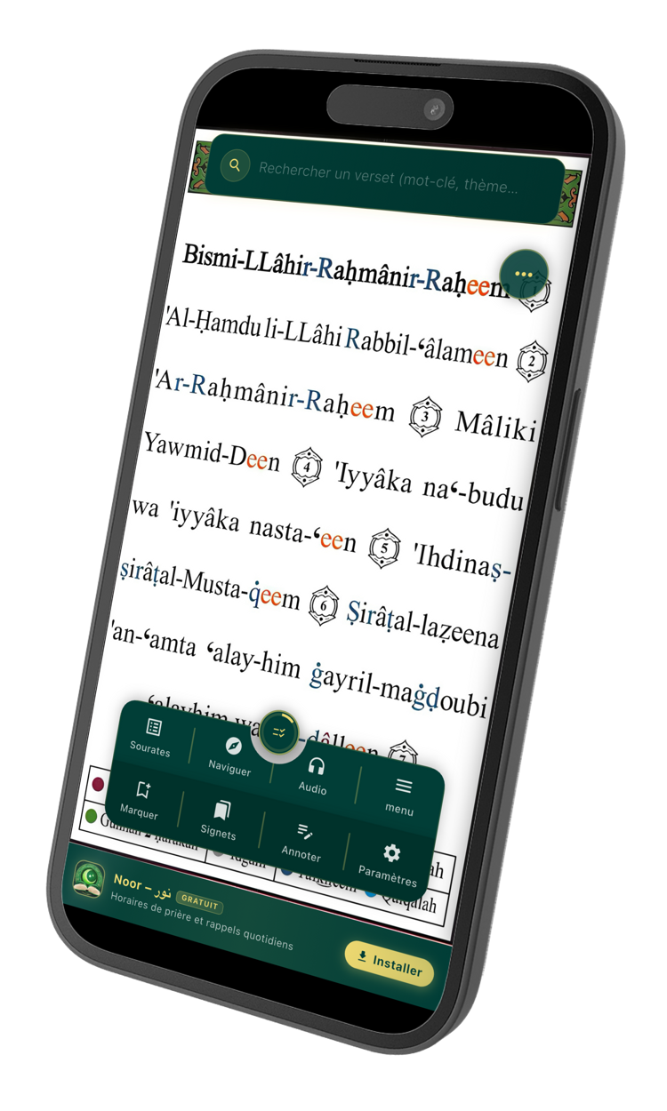 Noor Phonetic Quran - Antarmuka aplikasi yang menampilkan fonetik Al-Qur'an