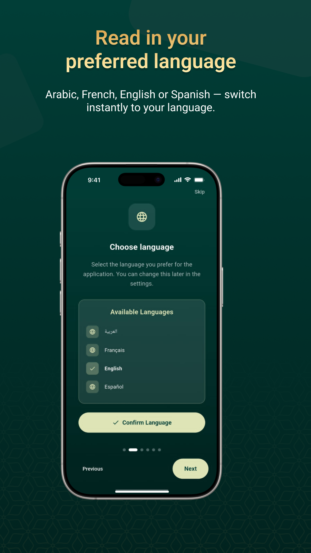 Noor Phonetic Quran Screenshot 3