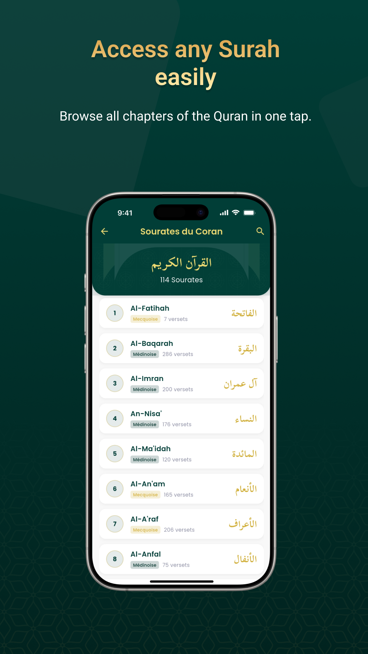 Noor Phonetic Quran Screenshot 5