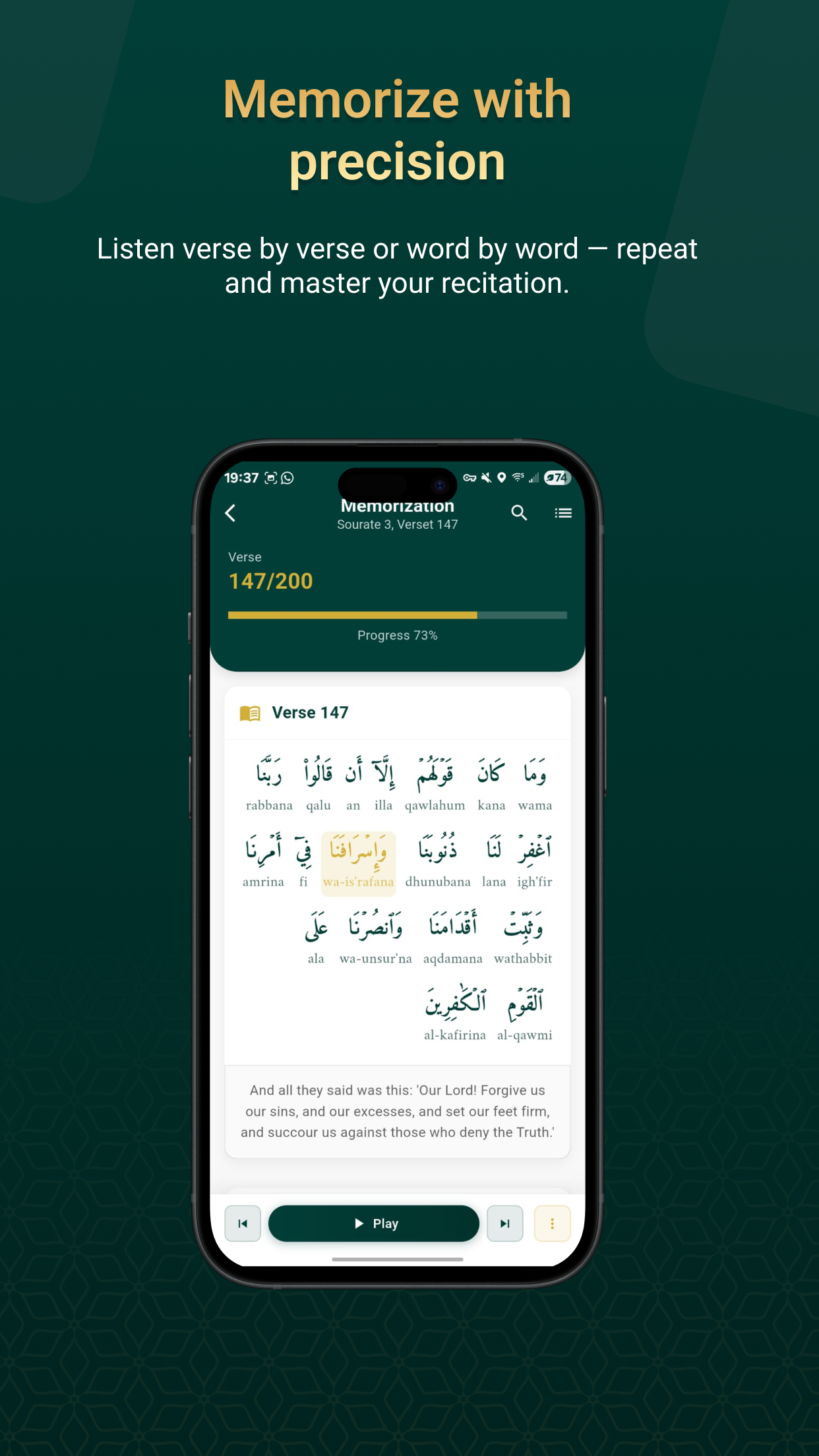 Noor Phonetic Quran Screenshot 8