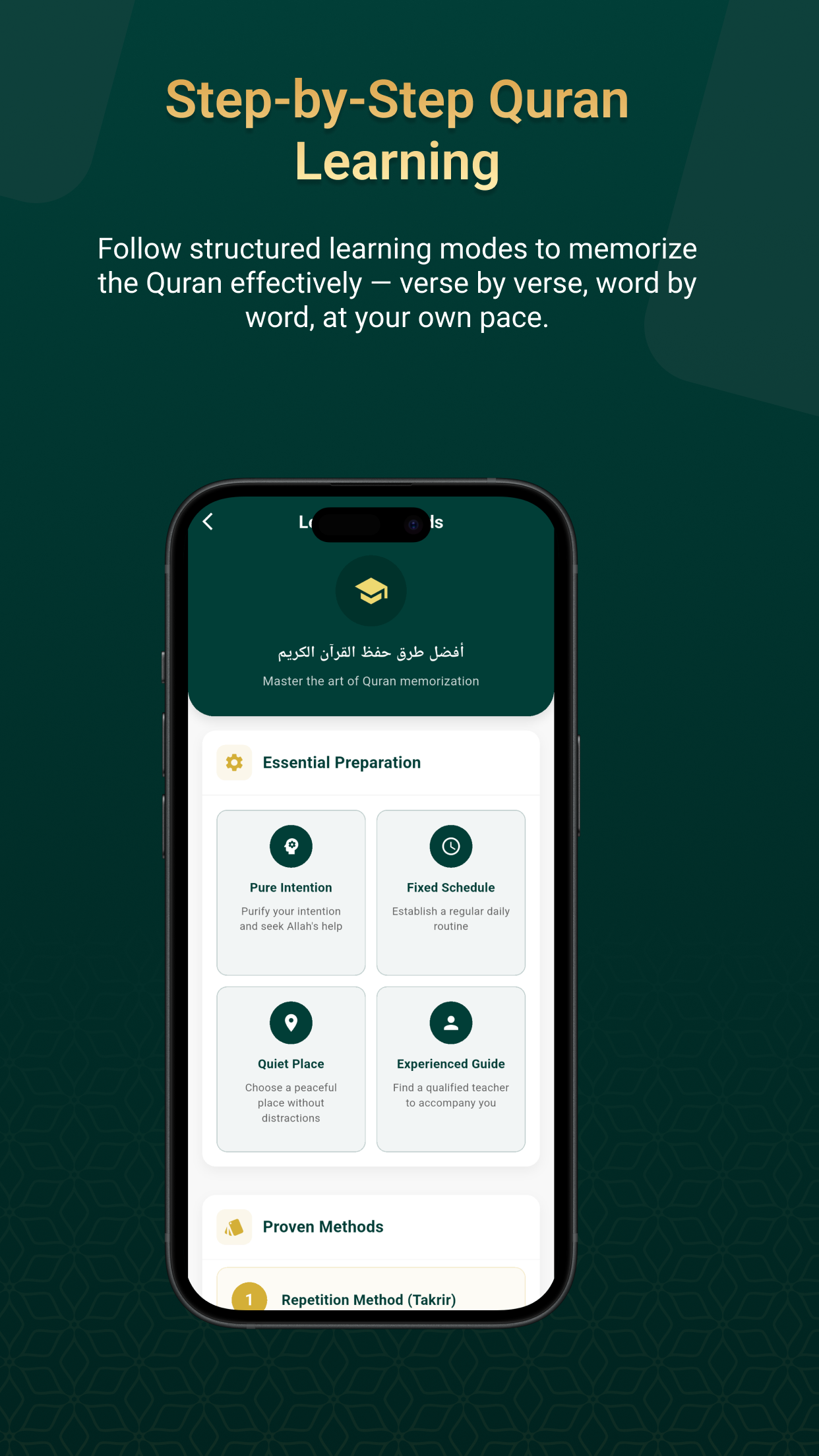 Noor Phonetic Quran Screenshot 9