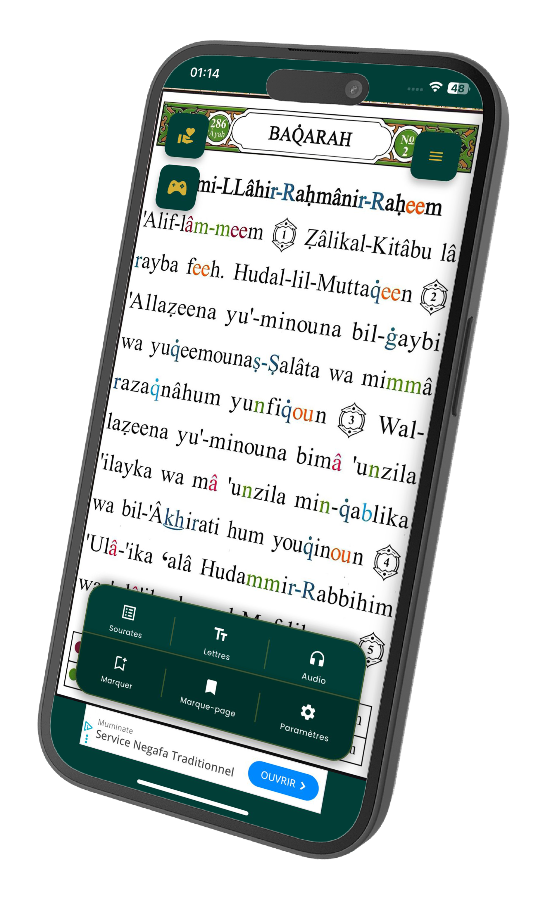 Noor Phonetic Quran App
