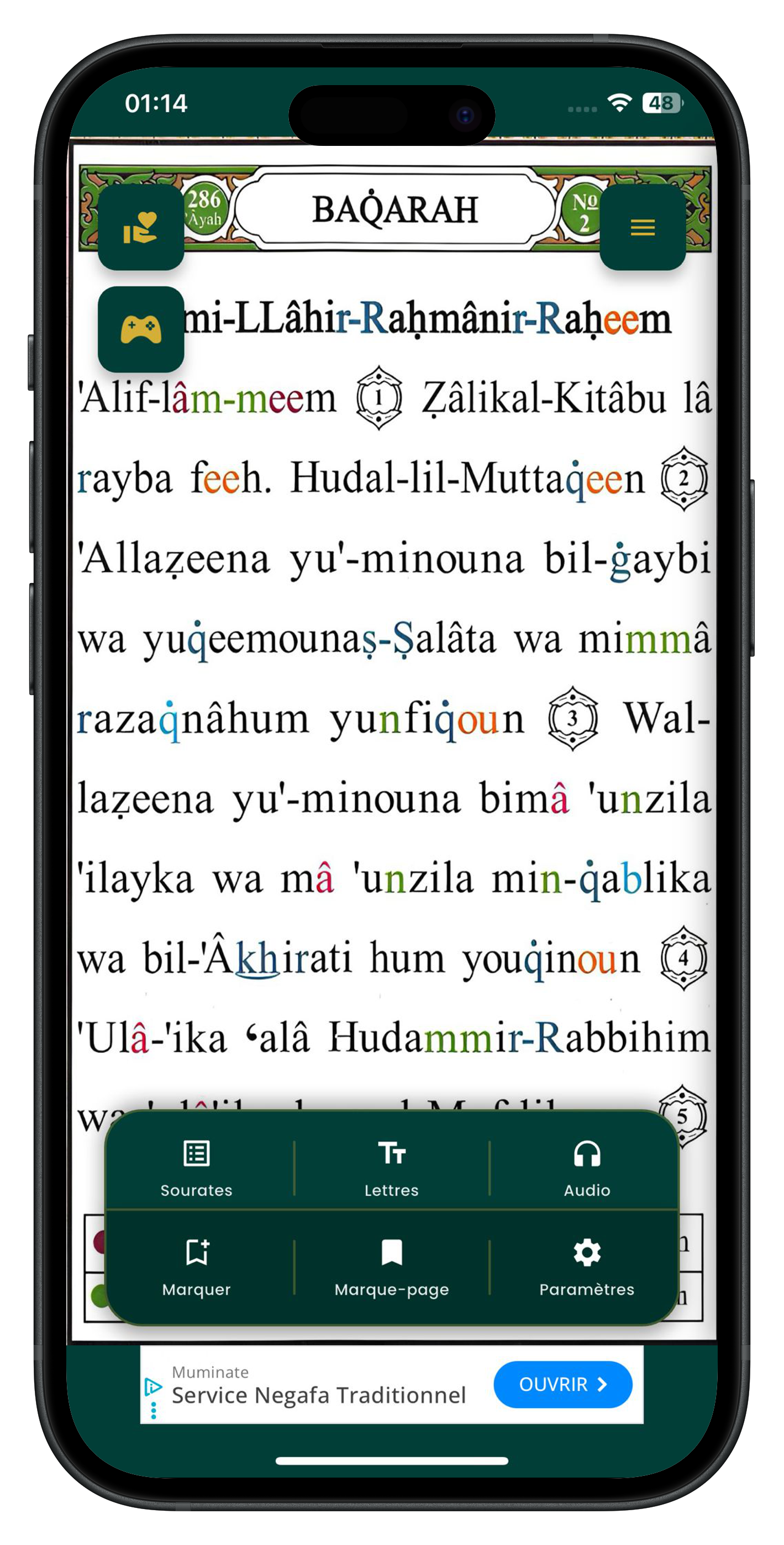 Noor Phonetic Quran App